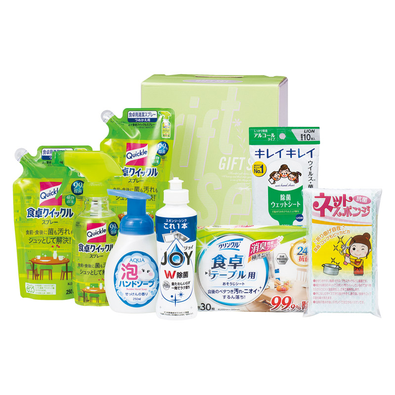 清潔習慣クリーンセット 