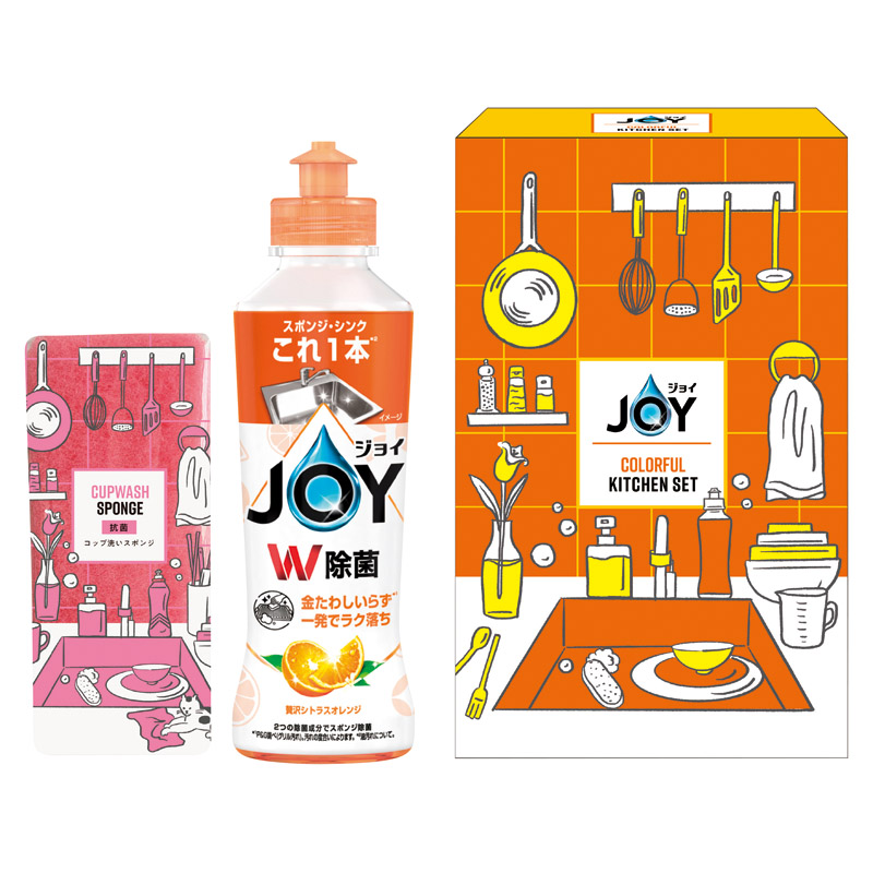 ジョイカラフルキッチンセット