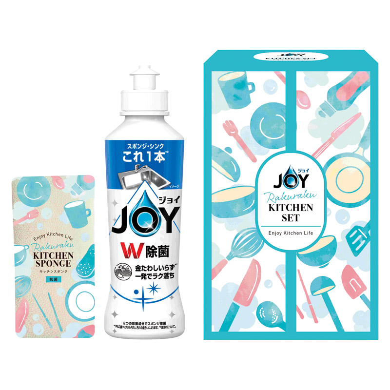 ジョイ らくらくキッチンセット 