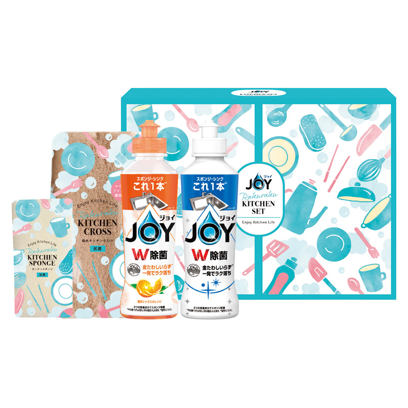 ジョイ らくらくキッチンセット 