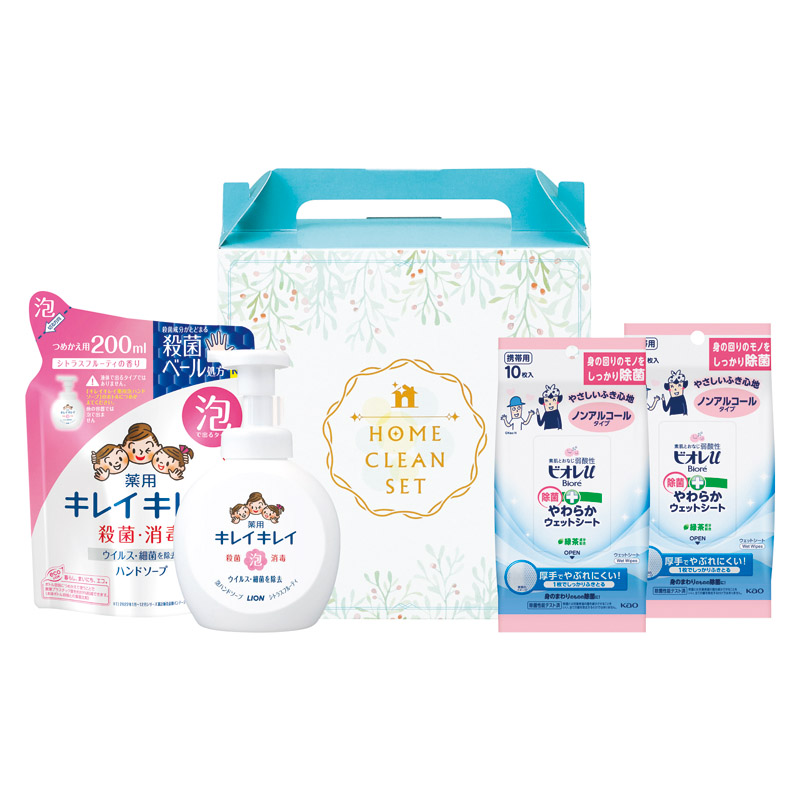 清潔ウォッシュギフト 