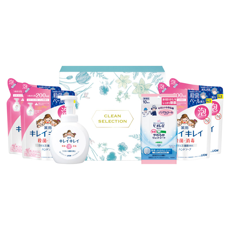 清潔ウォッシュギフト 