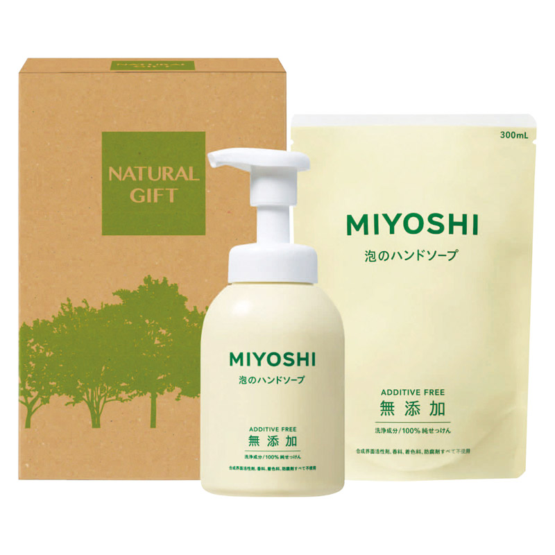 無添加 泡のハンドソープセット