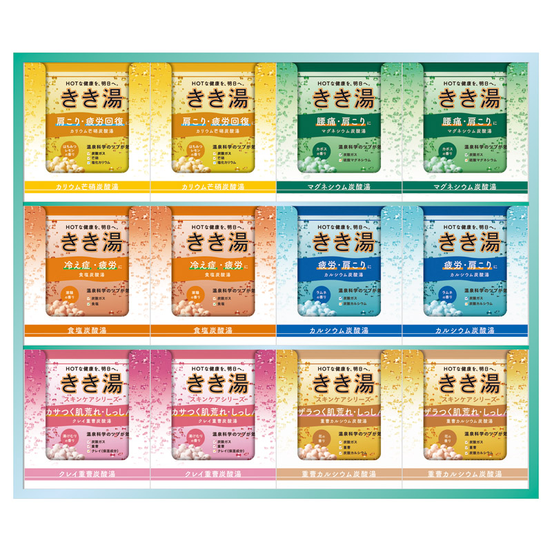 バスクリン きき湯オリジナルギフトセット 