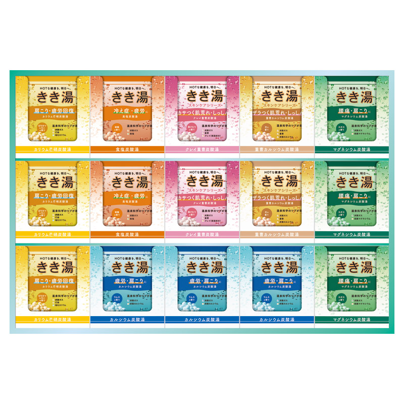 バスクリン きき湯オリジナルギフトセット 