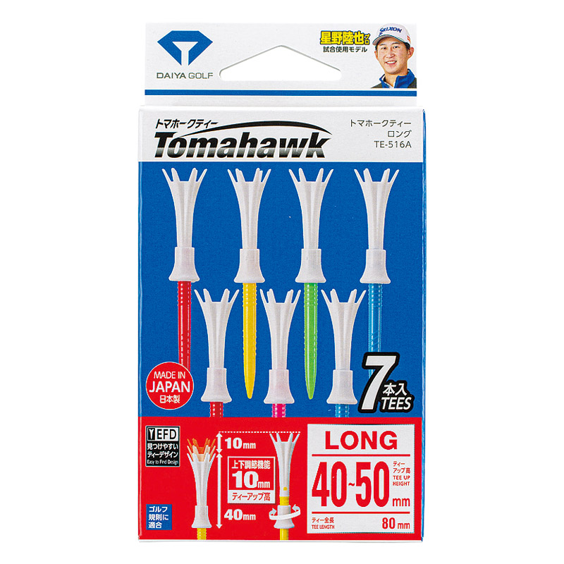 トマホークティーロングWH