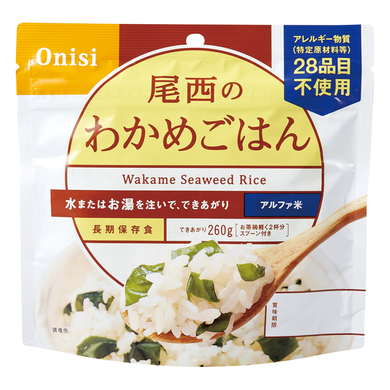 尾西のわかめごはん（アルファ米）