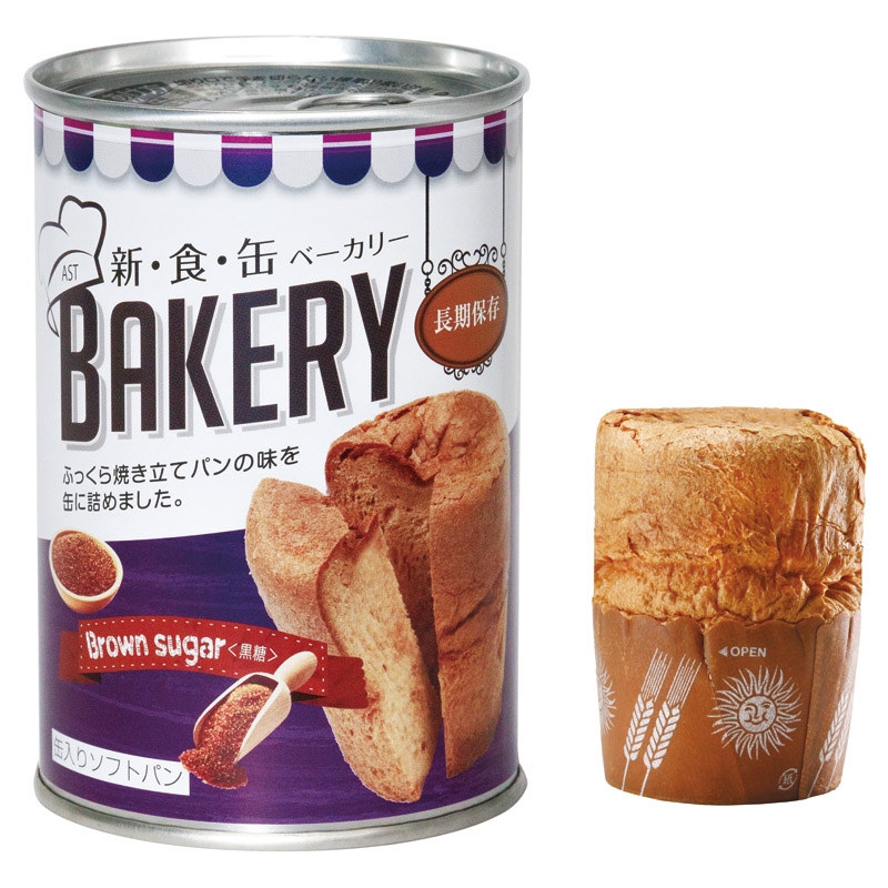 AST新･食･缶ベーカリー（黒糖）