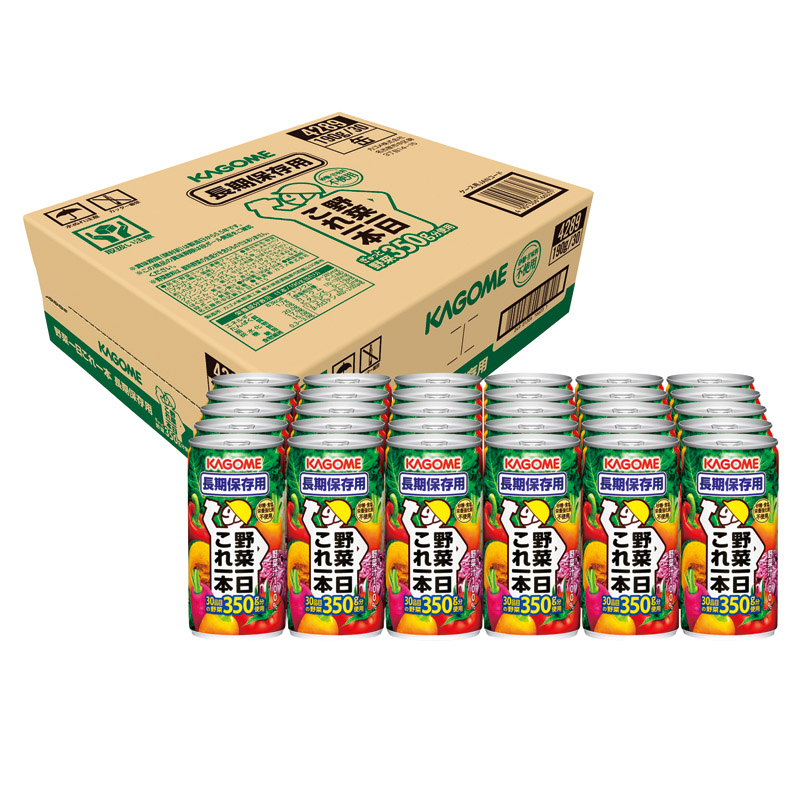カゴメ 野菜一日これ一本長期保存用 30缶