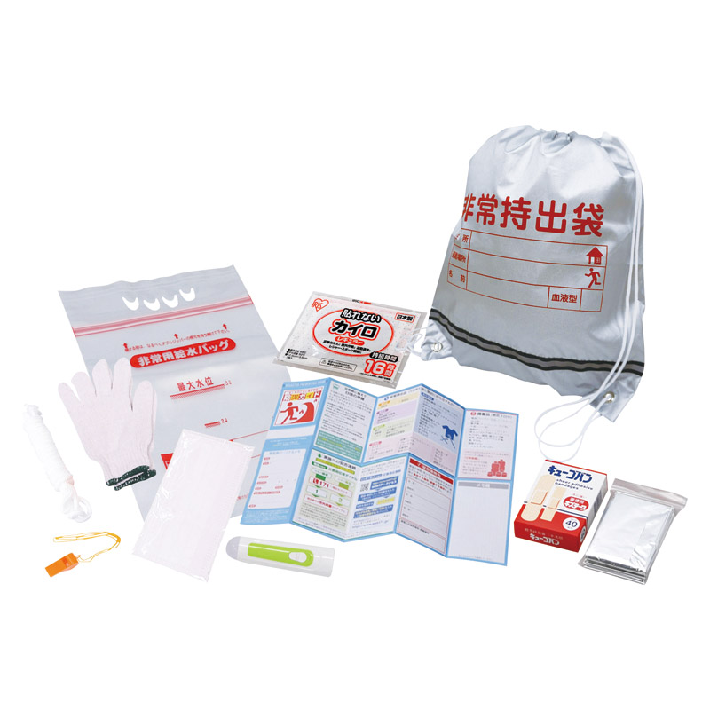 非常持出しセット11点