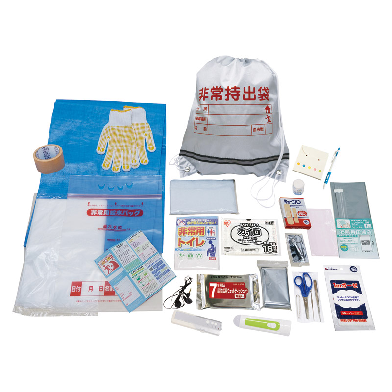 非常持出しセット26点