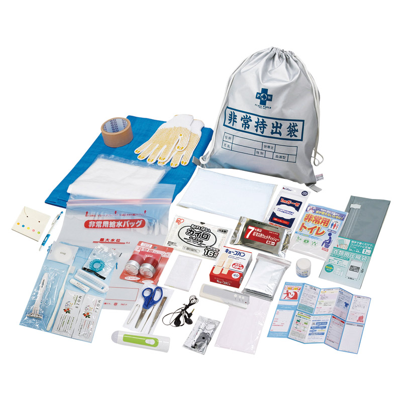 非常持出しセット35点