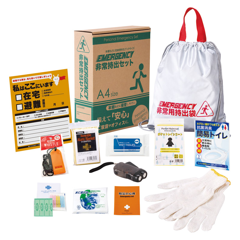 非常持出12点セット