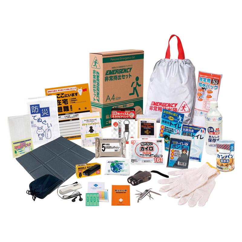 非常持出セット24点セット