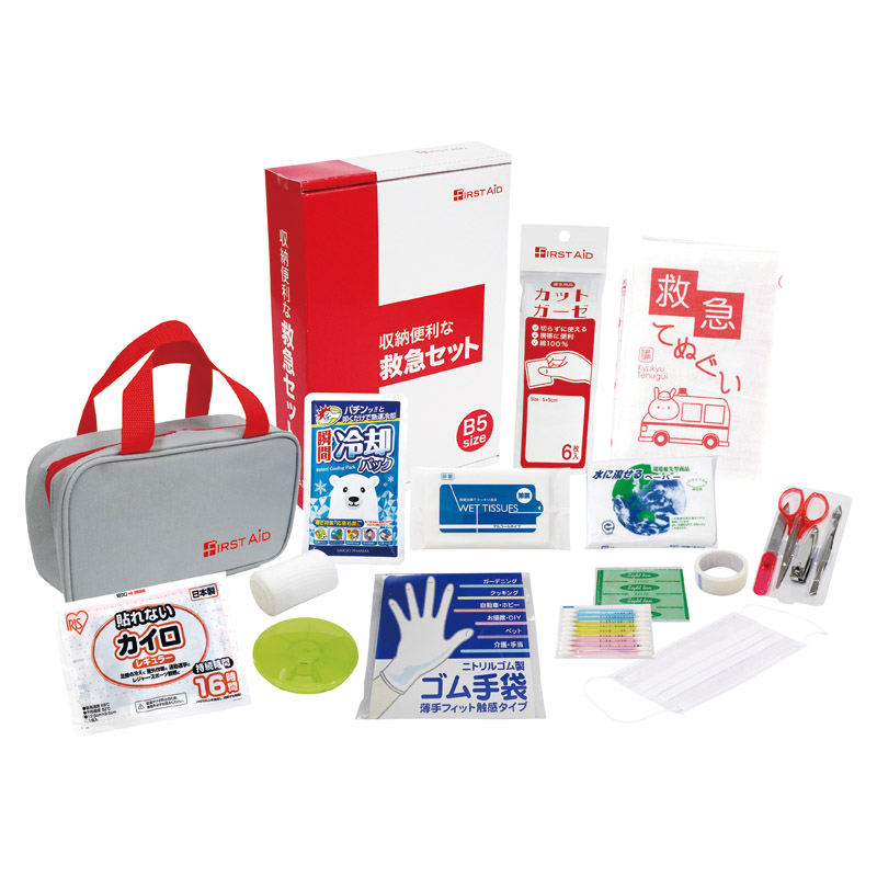 収納便利な救急18点セット