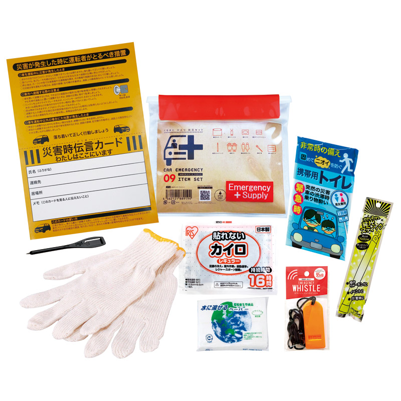 車載用防災ポーチ8点セット
