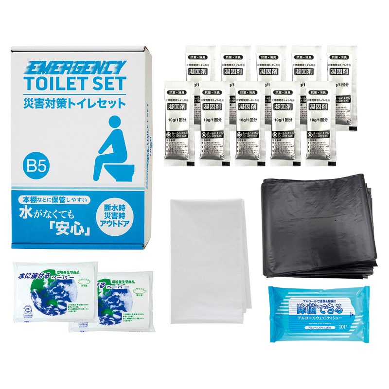 災害対策トイレセット10回分