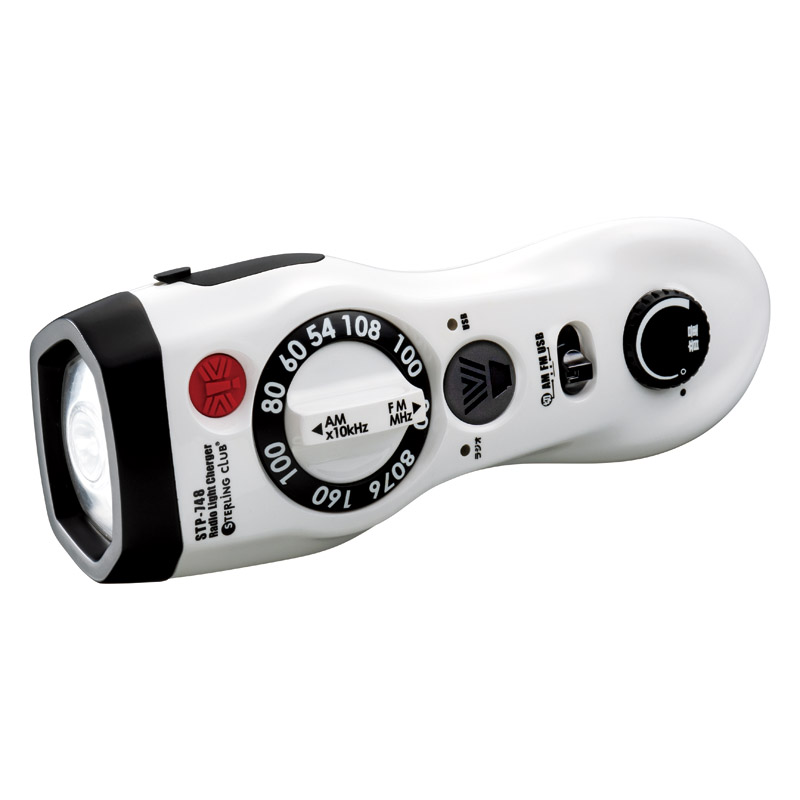 STERLING CLUB 防災セットに入れておくと便利な『明るいラジオライト』