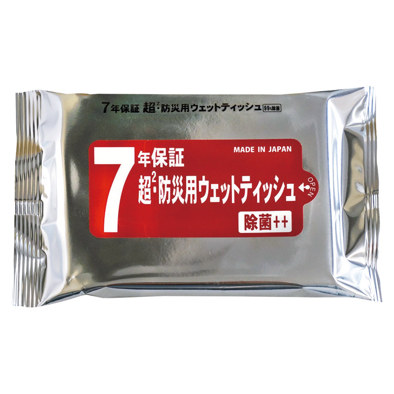 7年保証 超防災用ウエットティッシュ20枚