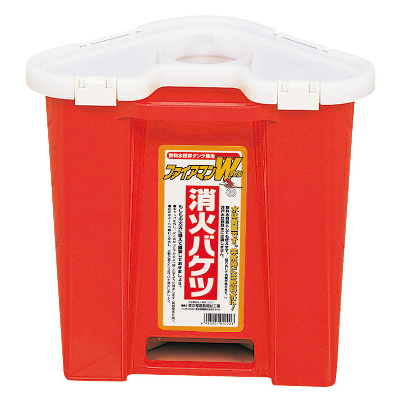 三角消火バケツファイアマンW NC-5