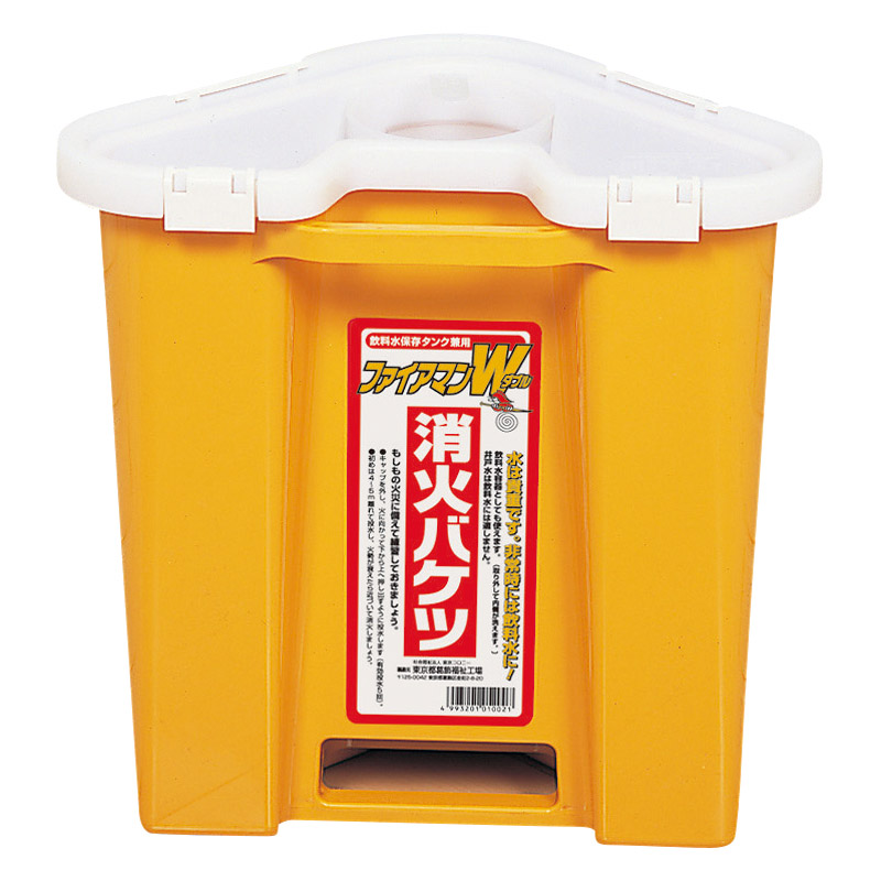 三角消火バケツファイアマンW NC-5