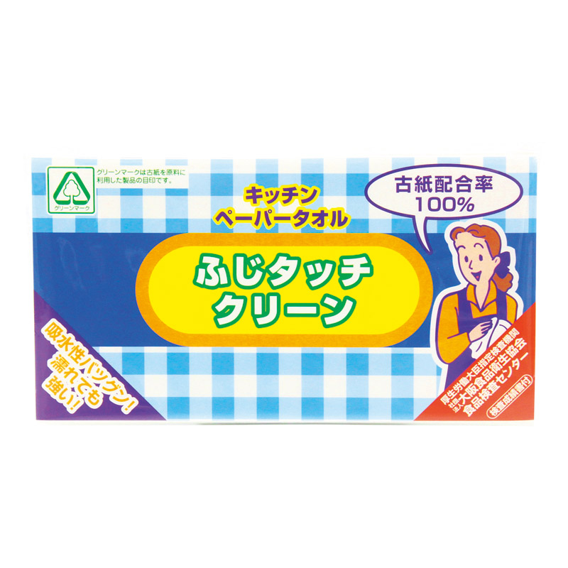 ふじタッチクリーン キッチンペーパータオル 10枚入