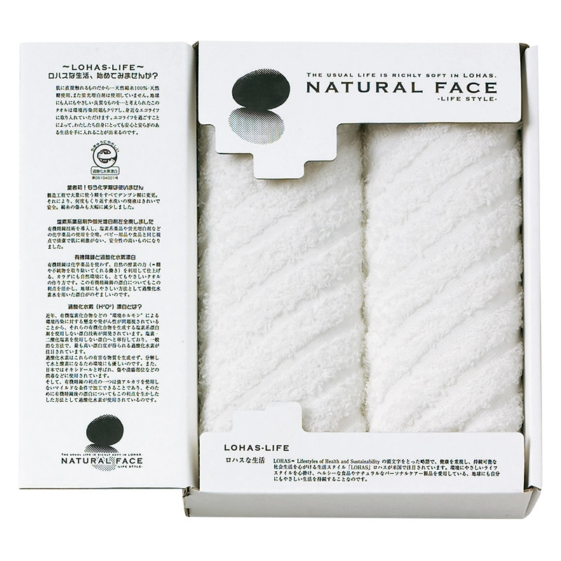 ナチュラルフェイスライフスタイル フェイスタオル2P