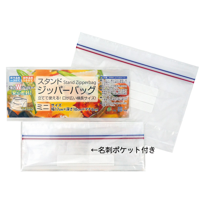 あぶらとり紙 10枚