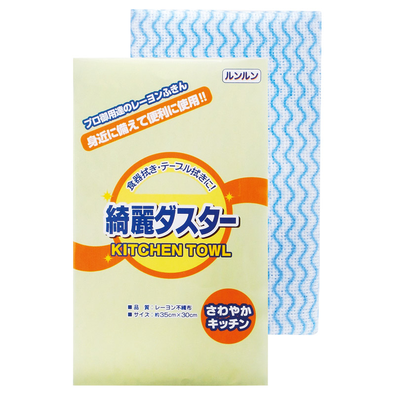 綺麗ダスター（35×30）