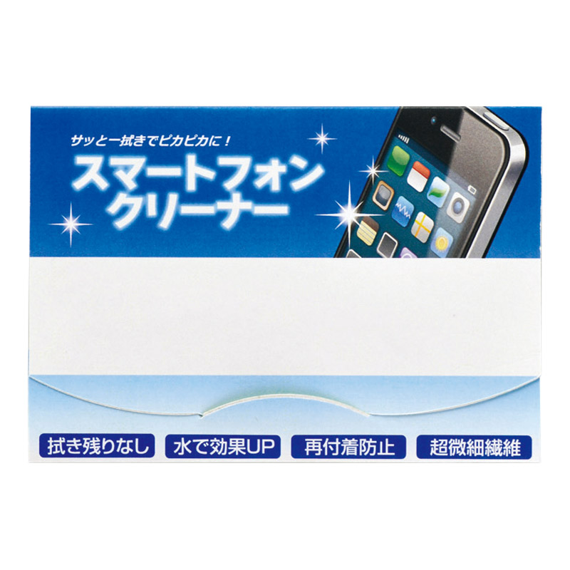 スマートフォンクリーナー5P