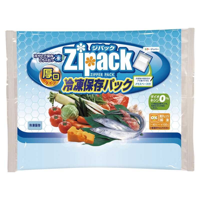 ピロージパック･冷凍保存パック（3枚入）