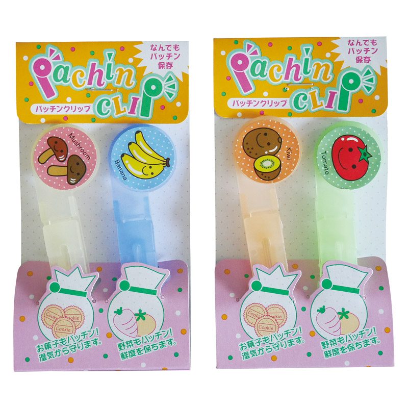 パッチンクリップ（2P）