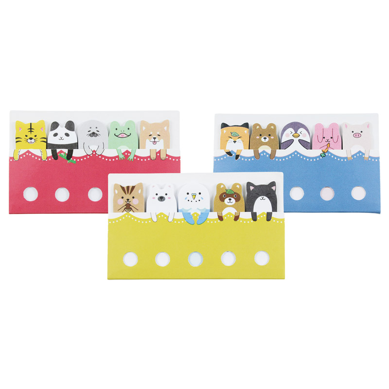 アニマル付箋（1P）