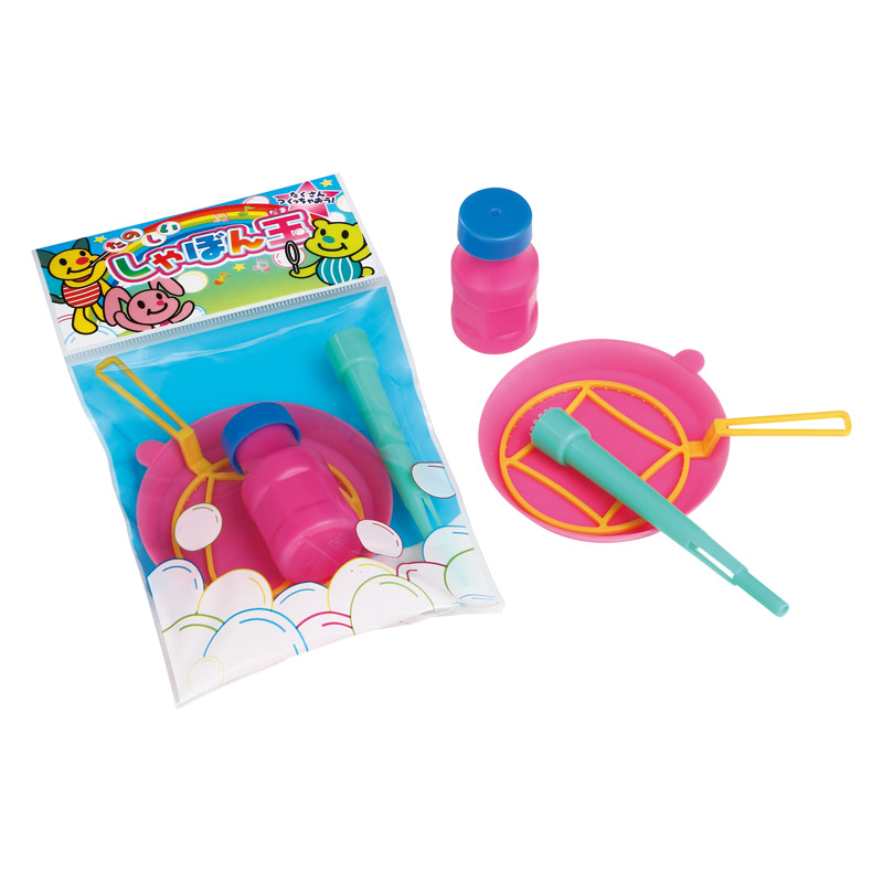 たのしいしゃぼん玉