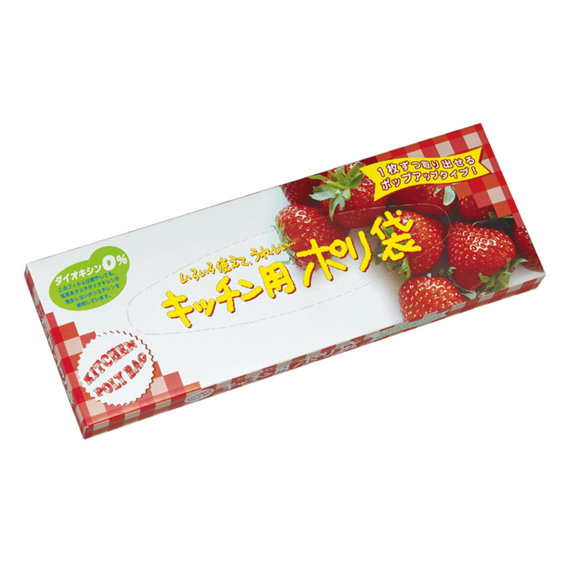 キッチン用ポリ袋20枚BOX