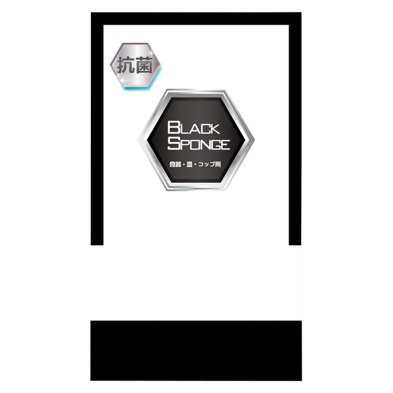 抗菌黒ネットスポンジ1P