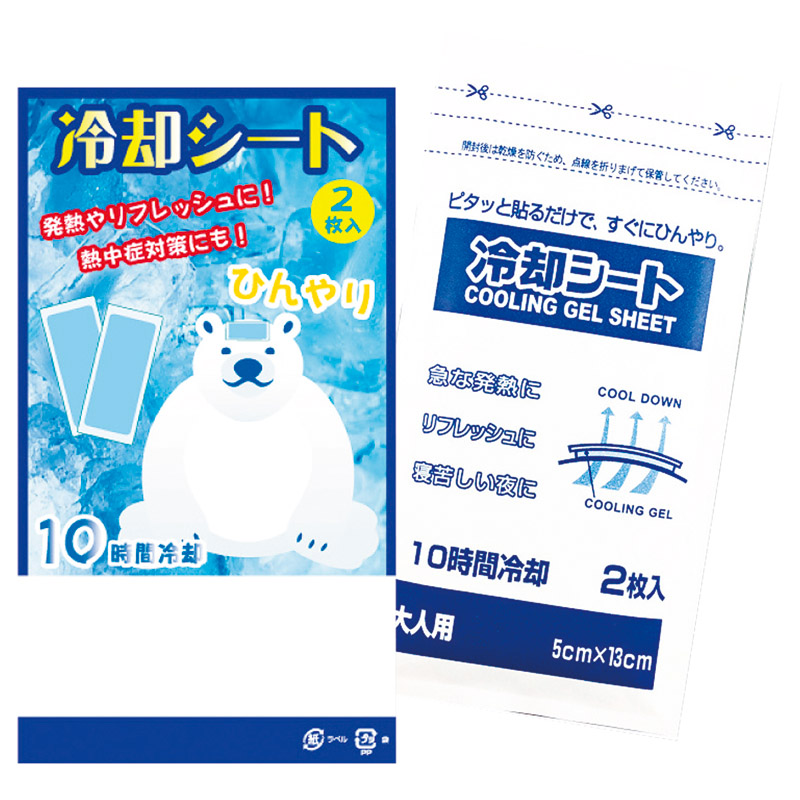 冷却シート2枚入