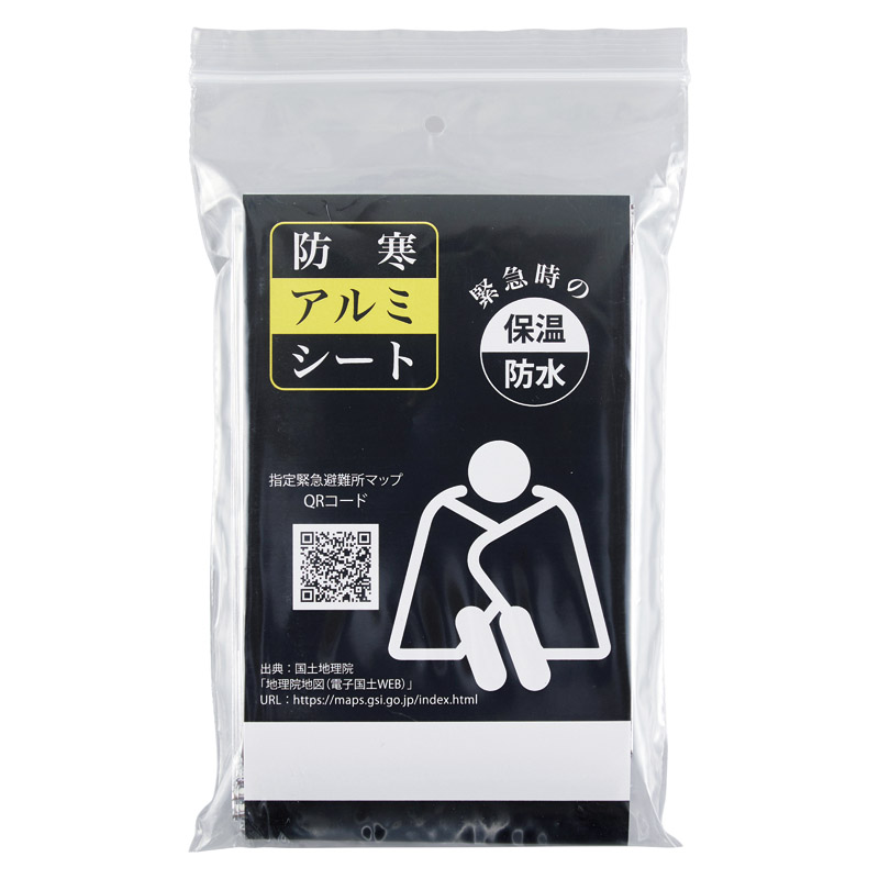 防寒アルミシート