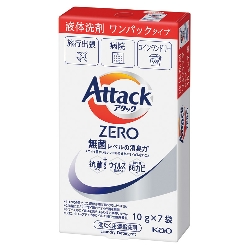 花王アタックZEROワンパック7個パック