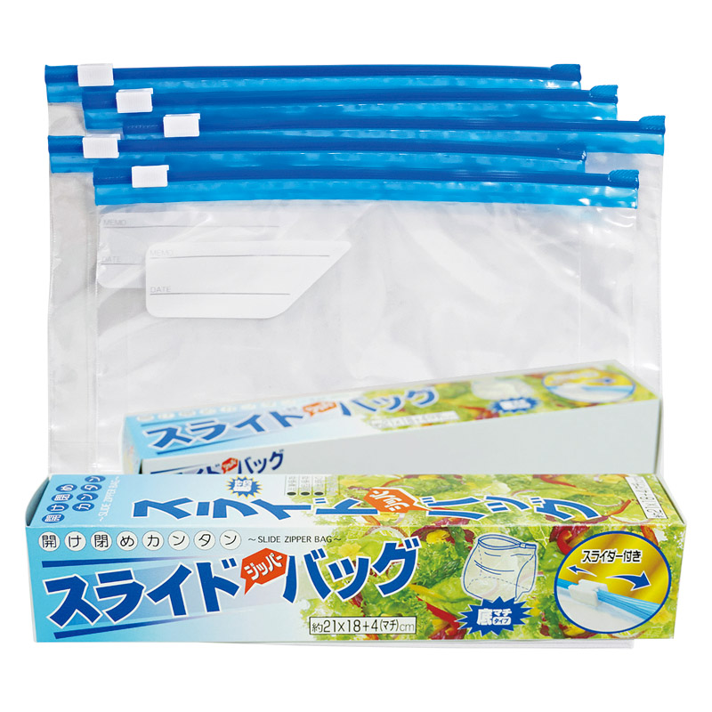 スライドジッパーバッグ5枚入