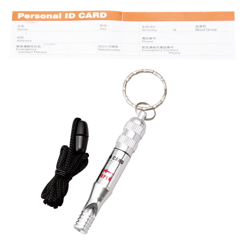 緊急用ホイッスル