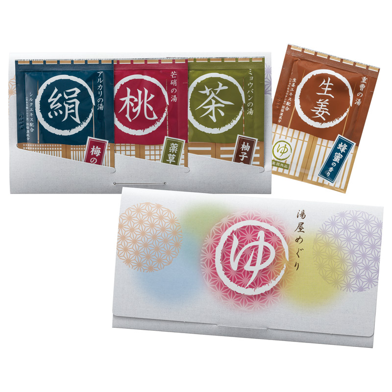湯屋めぐり 3包入