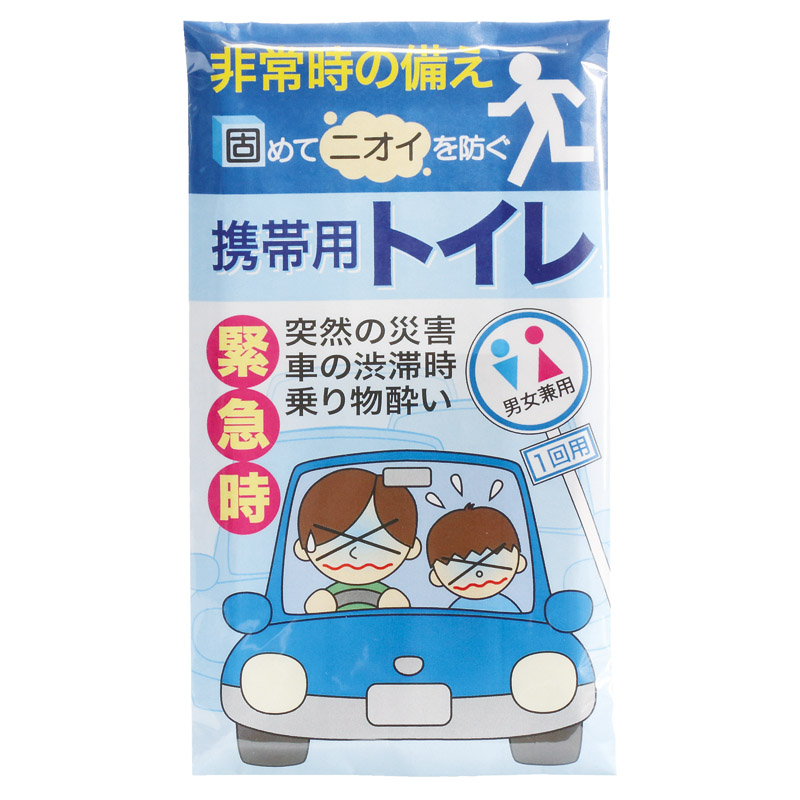 携帯用トイレ1P