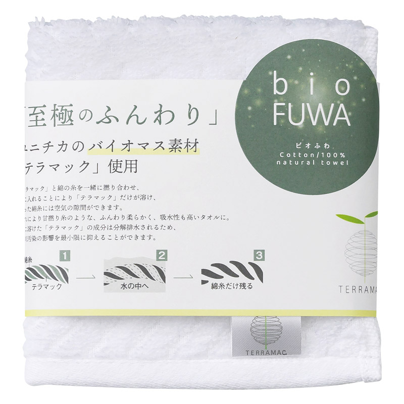 bioFUWA（びおふわ） タオルハンカチ袋入