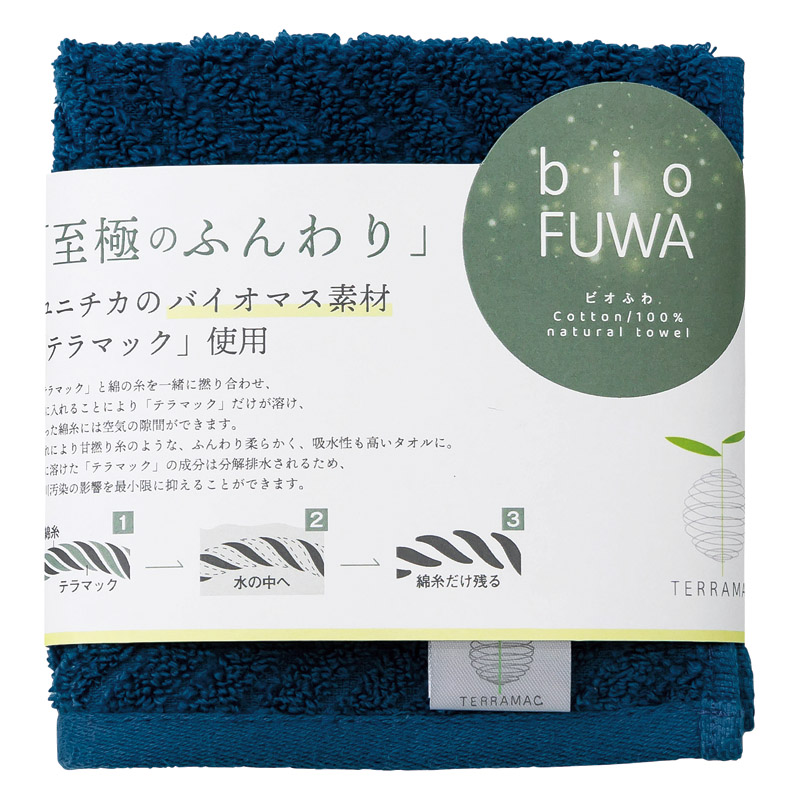 bioFUWA（びおふわ） タオルハンカチ袋入
