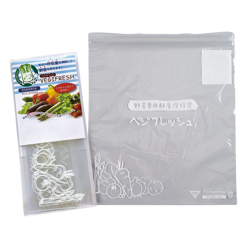ベジフレッシュ（3P）