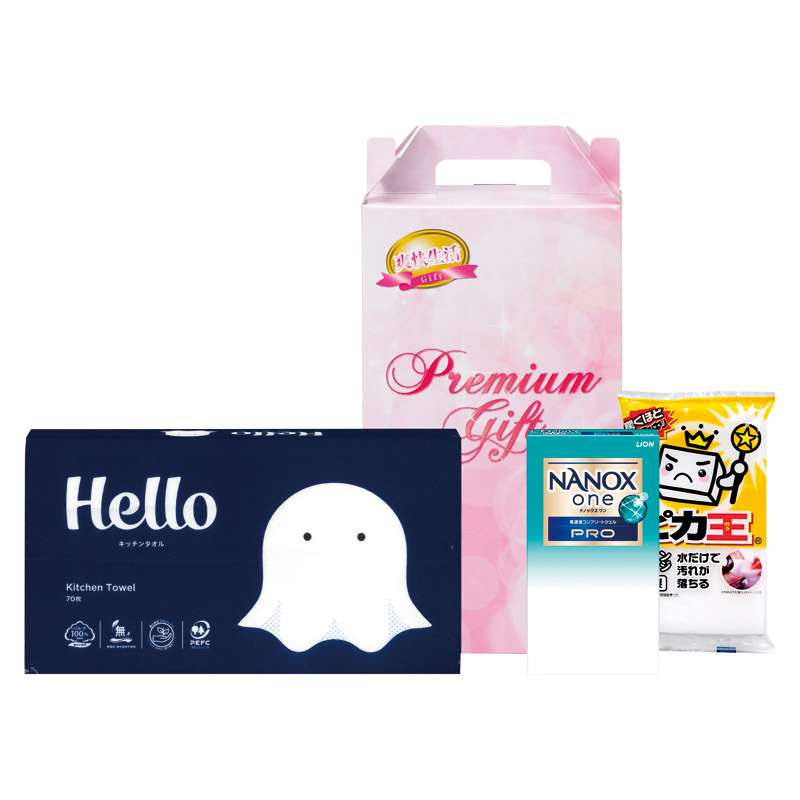 クリーンアイテムセット