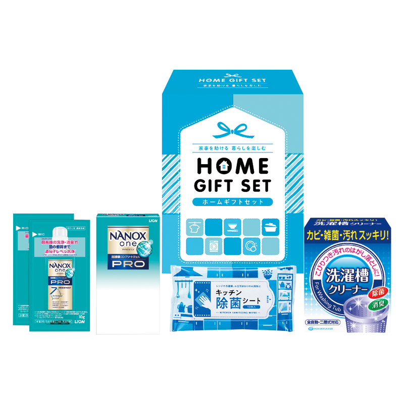 ホームギフトセット