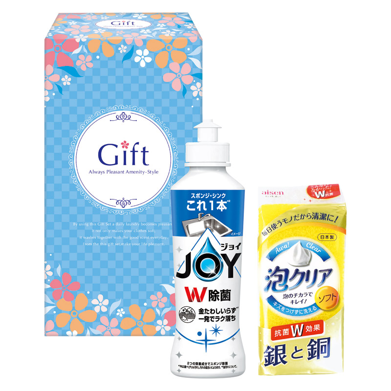 除菌ジョイキッチンセット