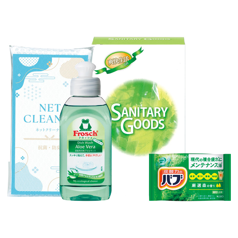 バラエティフレッシュセット